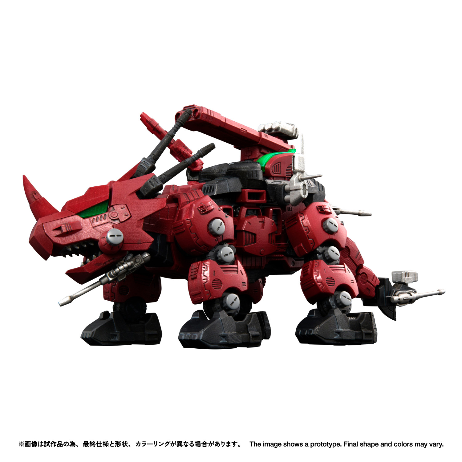 REALIZE MODEL ZOIDS RMZ-014 RED HORN GUYLOS Color